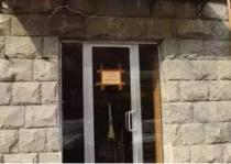 Վաճառվում է գրասենյակային  տարածք Երևան, Փոքր Կենտրոն, Նալբանդյան