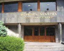 Վարձով գրասենյակային  տարածք Երևան, Փոքր Կենտրոն, Խանջյան 