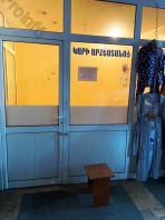 Վաճառվում է ունիվերսալ տարածք Երևան, Մալաթիա-Սեբաստիա, Զորավար Անդրանիկի 