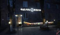 Վարձով ունիվերսալ տարածք Երևան, Մեծ կենտրոն, Ալեք Մանուկյան 