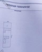 Продается земли жилой застройки земельный участок Ереван, Центр, Антараин